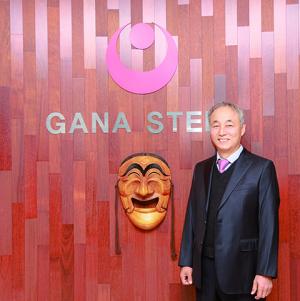 “Patience is what drive us forward and makes us steel stronger.” This is the lesson a man of steel gained from every difficulty in business: Gana Steel CEO Ansoo Lee