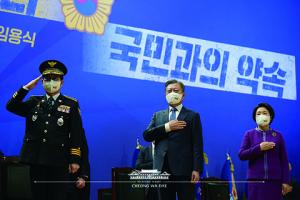 Moon attends police appointment ceremony 3 years in a row