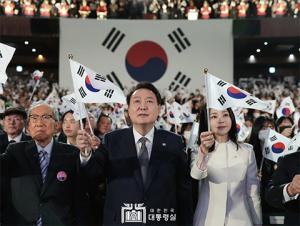President Yoon and First Lady attend the 104th anniversary of the March 1 Independence Movement Day ceremony