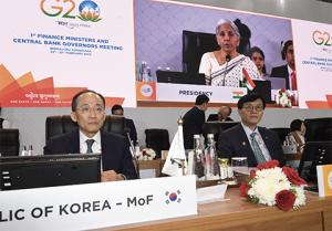 Deputy Prime Minister Choo Kyung-ho attends the meeting of G20 finance ministers and central bank governors