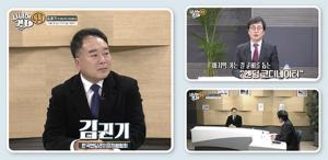 EBC interviews Korea Ending Life Support Association President Kwonki Kim on topic of end-of-life coordinators